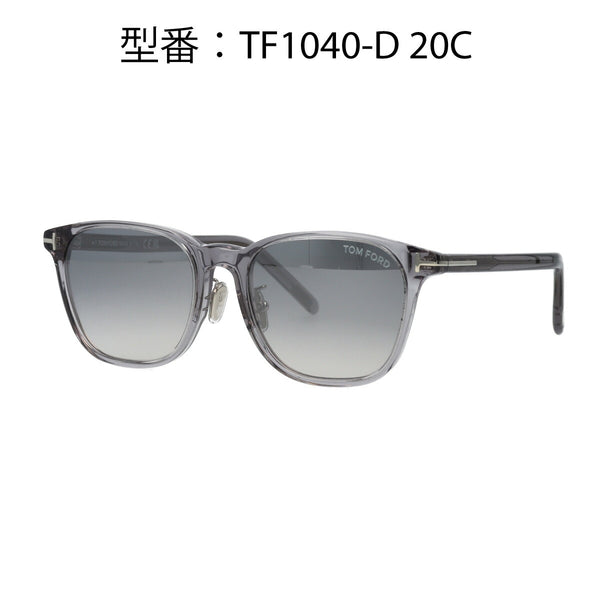 【BIG SALE】最大級の割引セール！今すぐ注文で、3点セットがなんと11,990円！TOM FORD トムフォード サングラス ウェリントン ボストン FT1040-D/S (TF1040-D) 01V 01A 20C 52Eアジアンフィット トムフォードサングラス