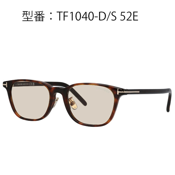 【BIG SALE】最大級の割引セール！今すぐ注文で、3点セットがなんと11,990円！TOM FORD トムフォード サングラス ウェリントン ボストン FT1040-D/S (TF1040-D) 01V 01A 20C 52Eアジアンフィット トムフォードサングラス